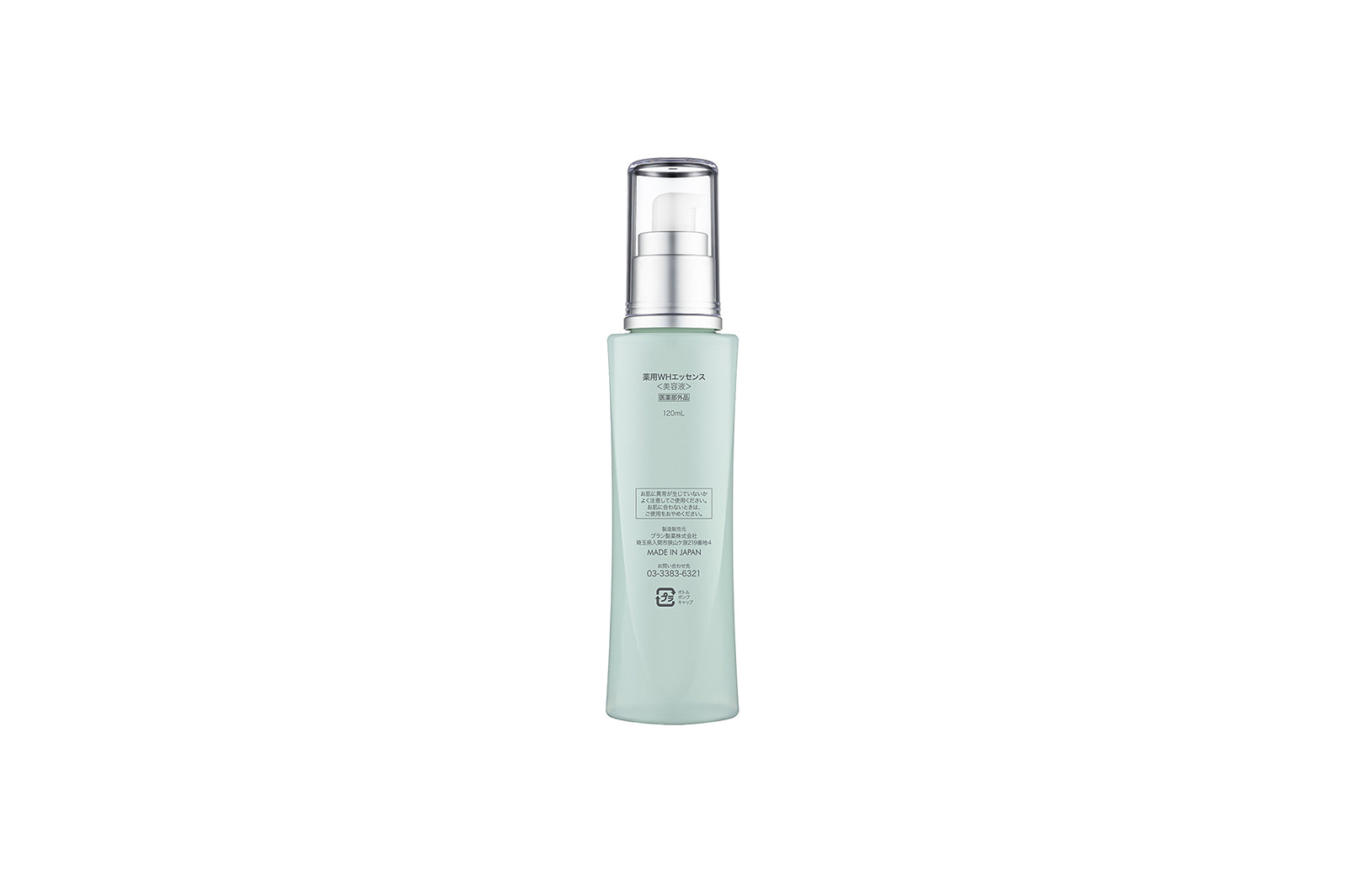 Regimen B Toning Essence for Body &amp; Face